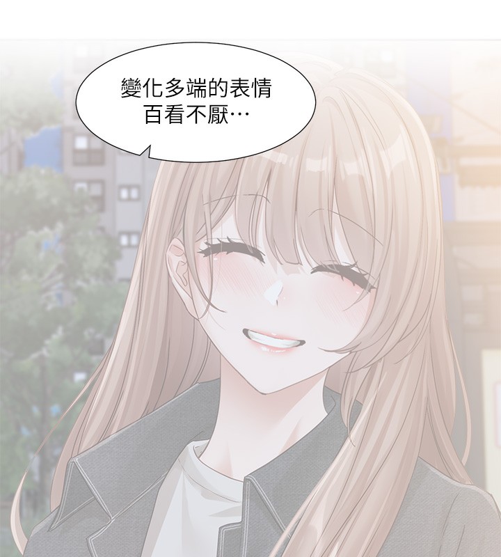 15P - 社团学姊
