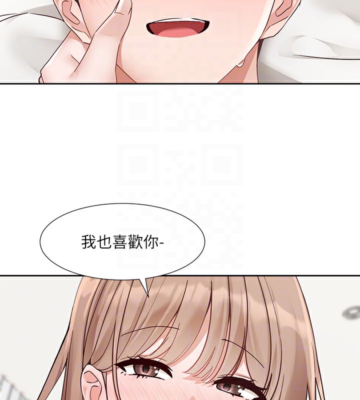 19P - 社团学姊
