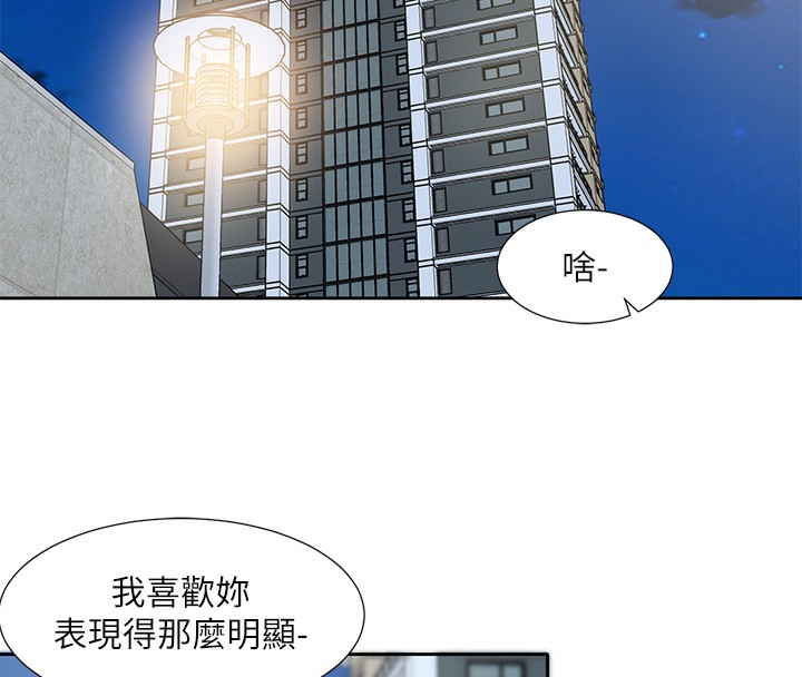 55P - 社团学姊