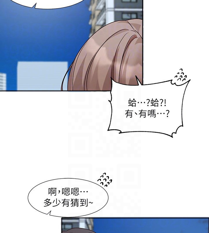 56P - 社团学姊