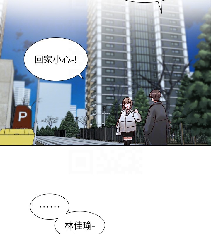 58P - 社团学姊