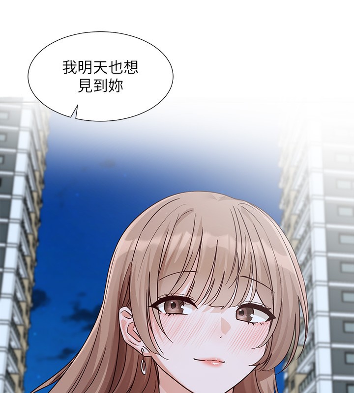 62P - 社团学姊
