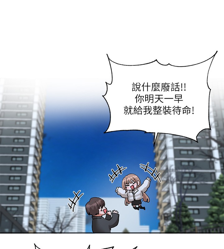 64P - 社团学姊