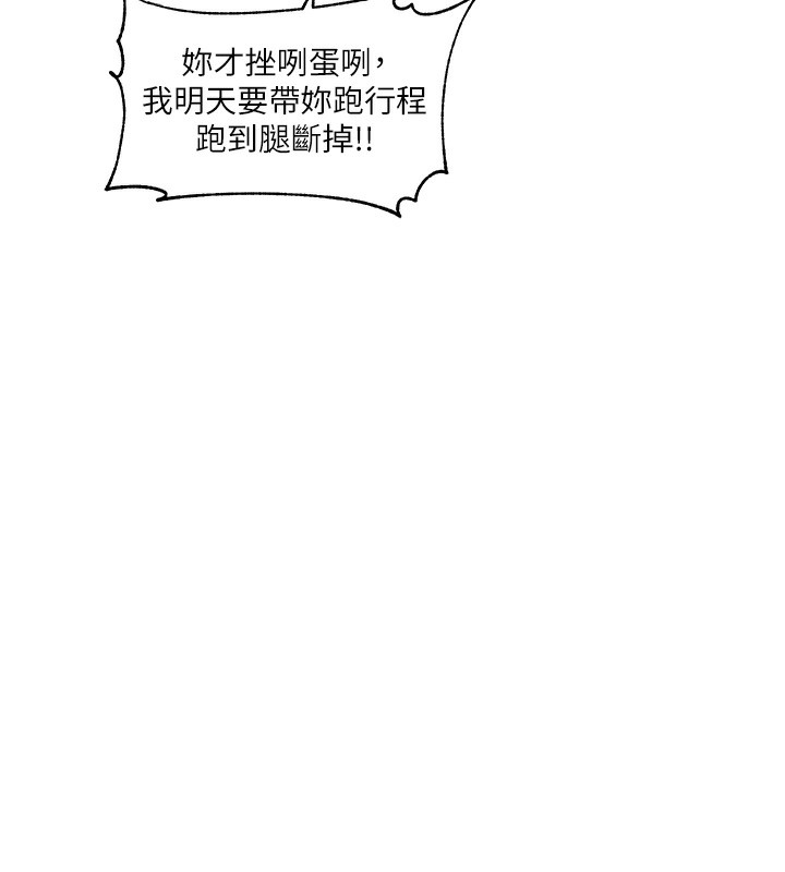 65P - 社团学姊