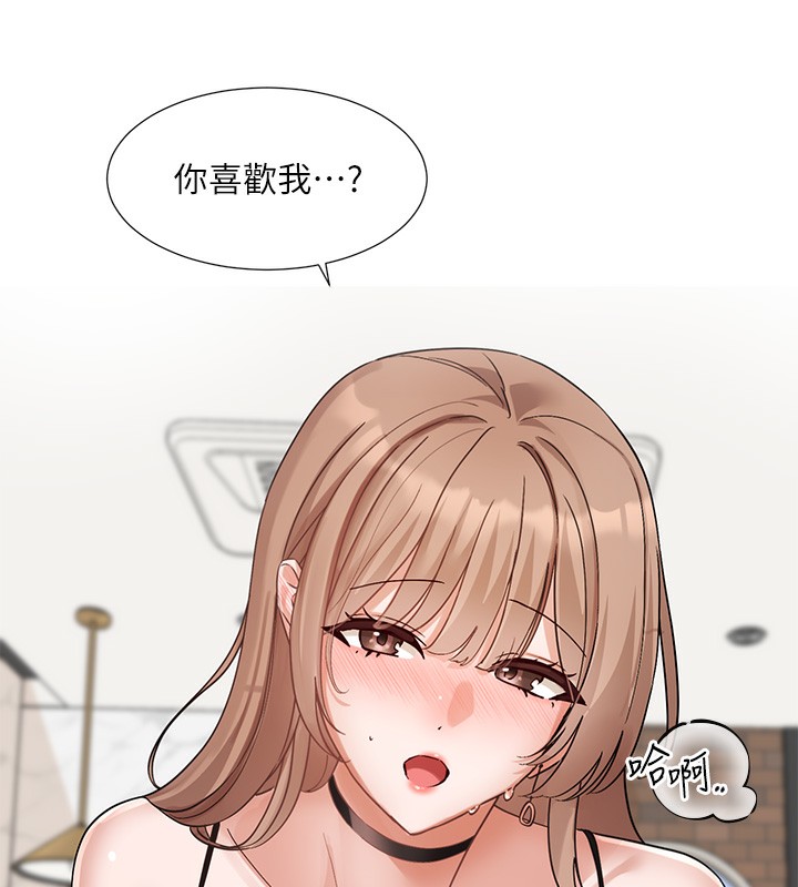 6P - 社团学姊