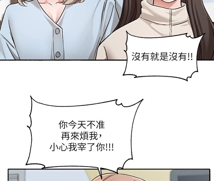 70P - 社团学姊