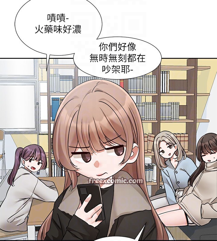 72P - 社团学姊