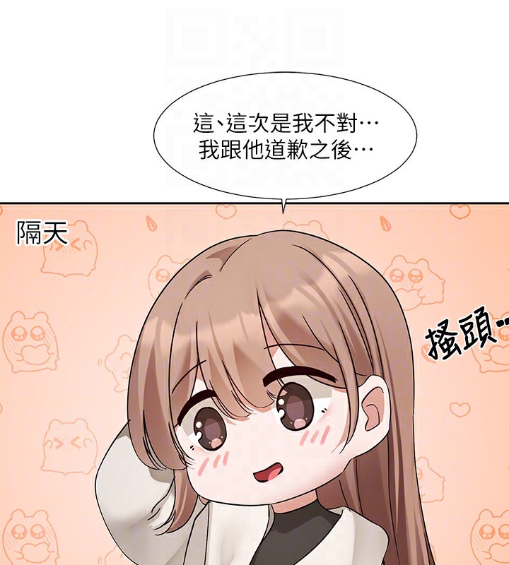 77P - 社团学姊