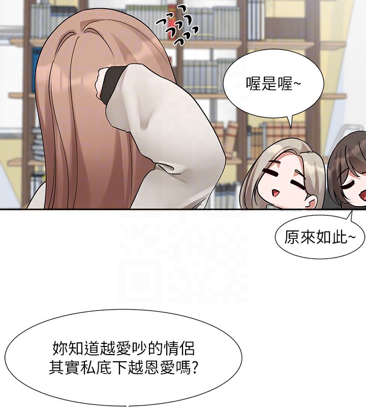 79P - 社团学姊