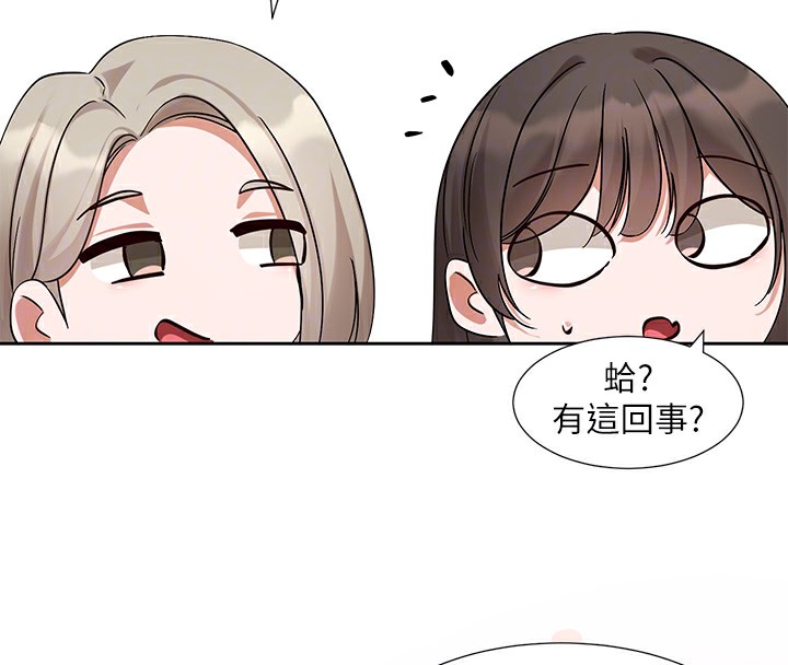80P - 社团学姊