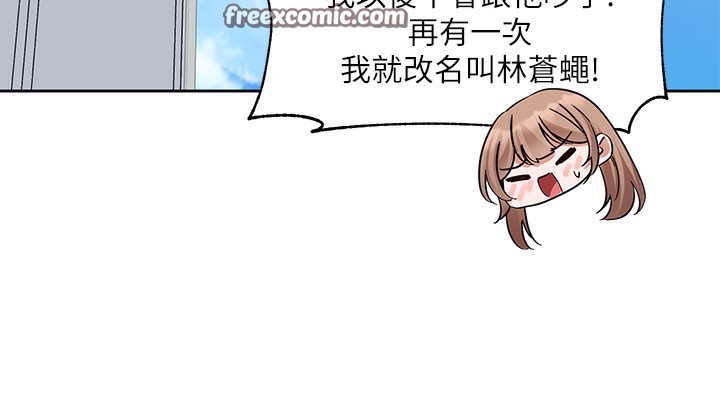 90P - 社团学姊