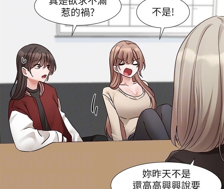 94P - 社团学姊