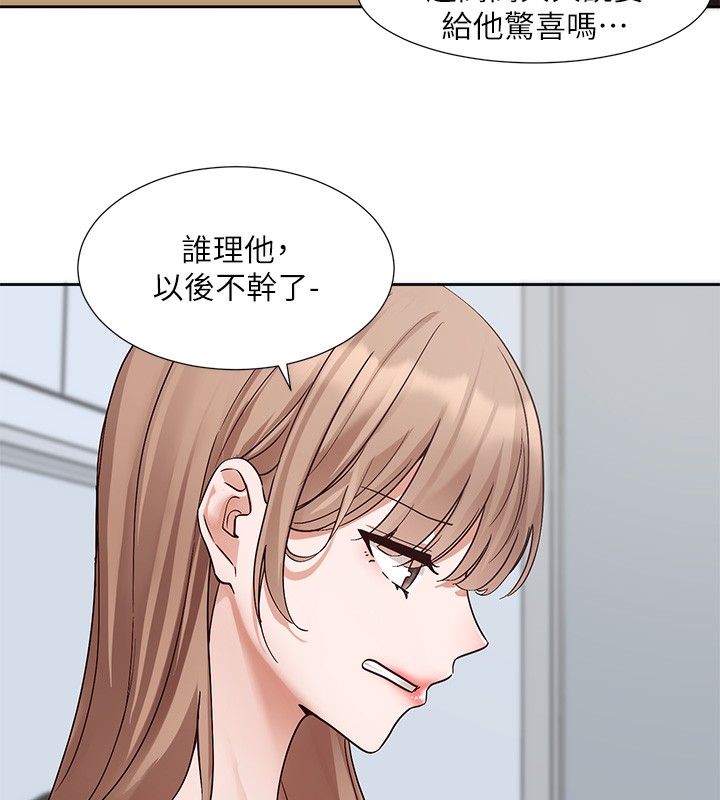 95P - 社团学姊