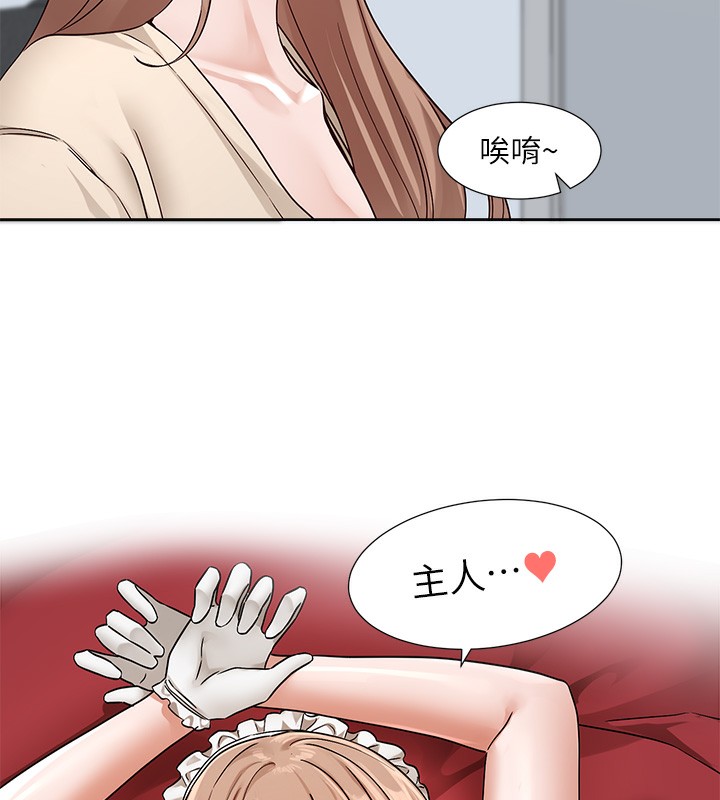 96P - 社团学姊
