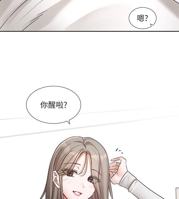 137P - 社团学姊