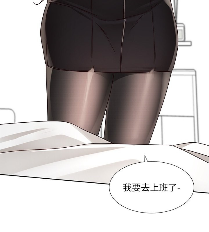 139P - 社团学姊