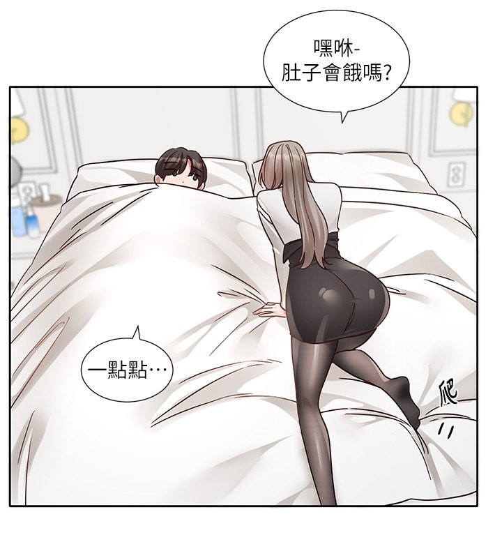 140P - 社团学姊
