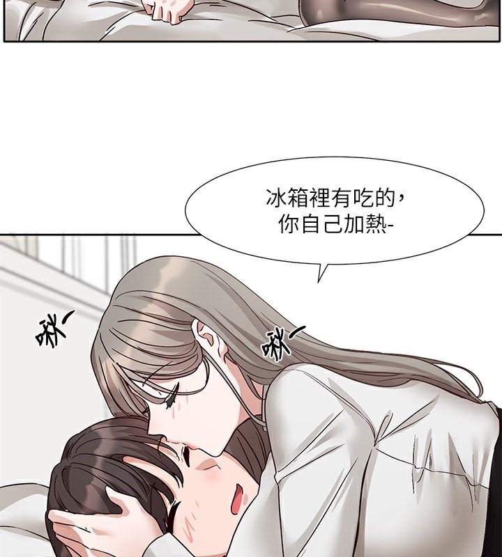 143P - 社团学姊