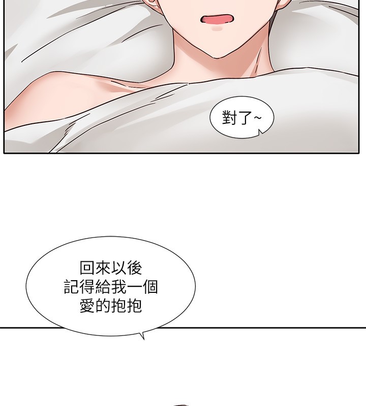147P - 社团学姊
