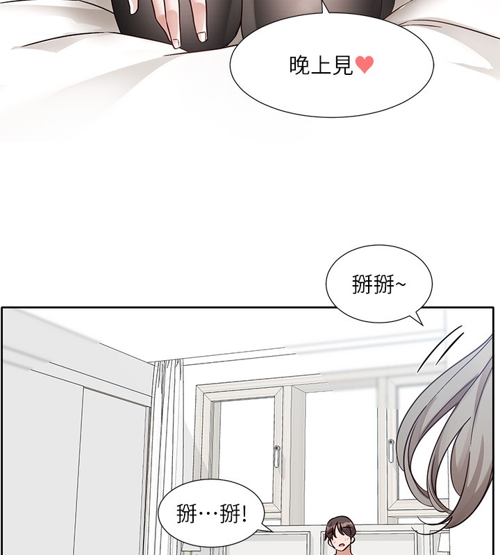 150P - 社团学姊