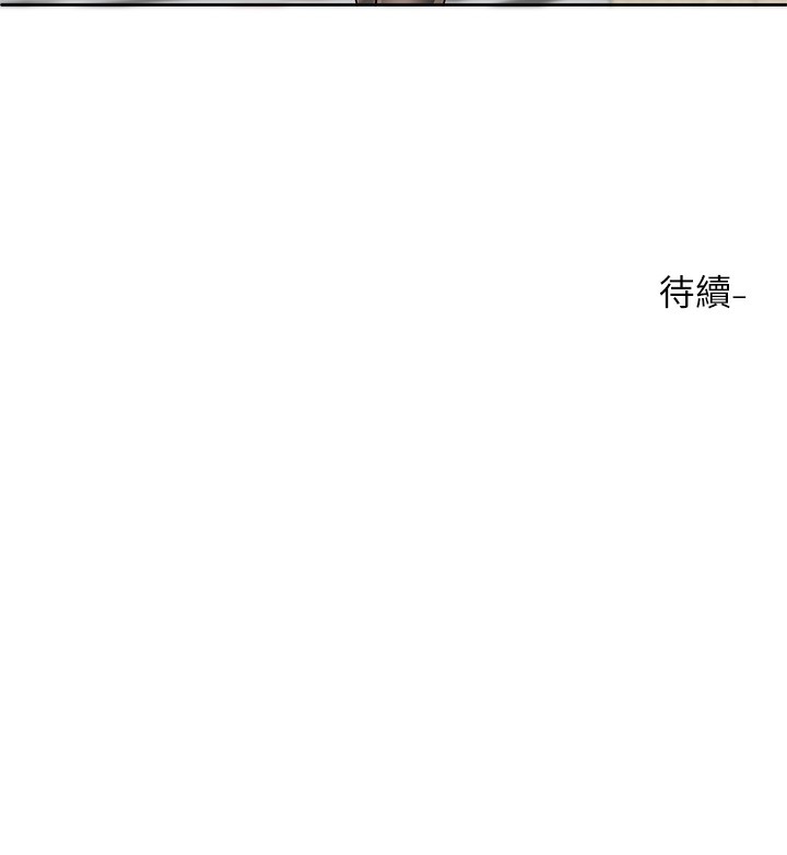 154P - 社团学姊