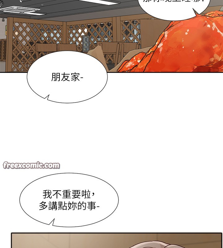 17P - 社团学姊
