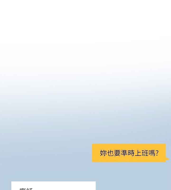 1P - 社团学姊