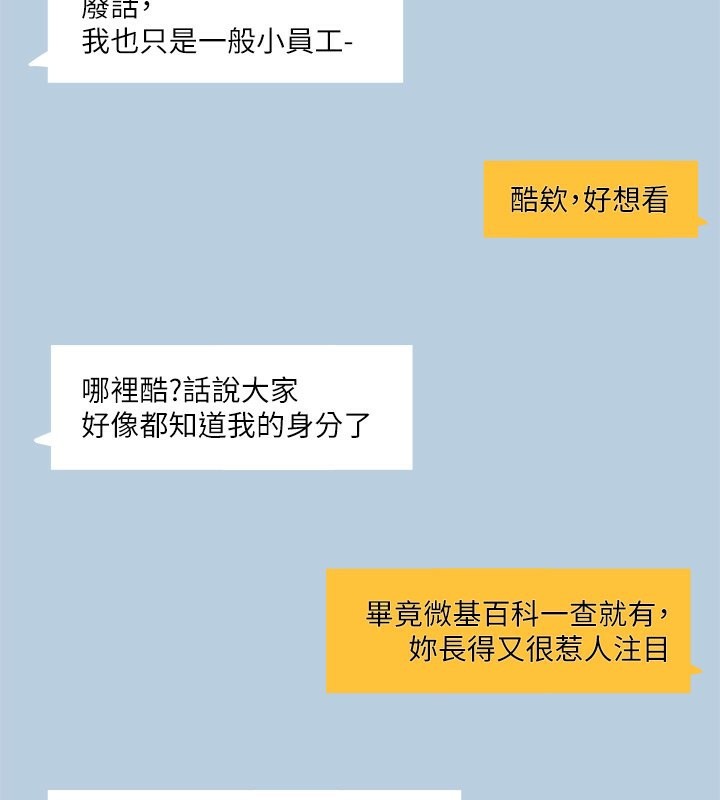 2P - 社团学姊