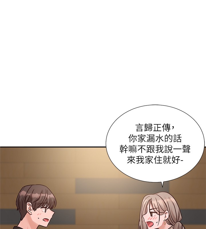 22P - 社团学姊