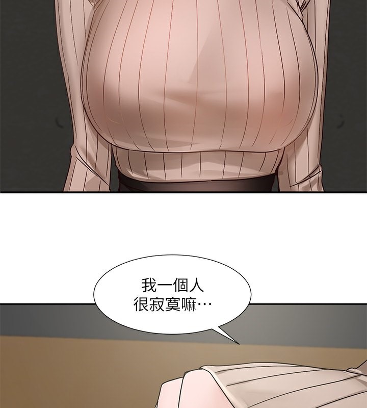 27P - 社团学姊
