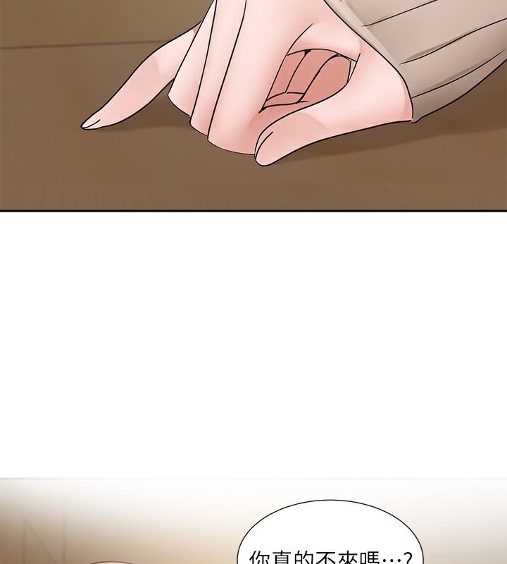28P - 社团学姊