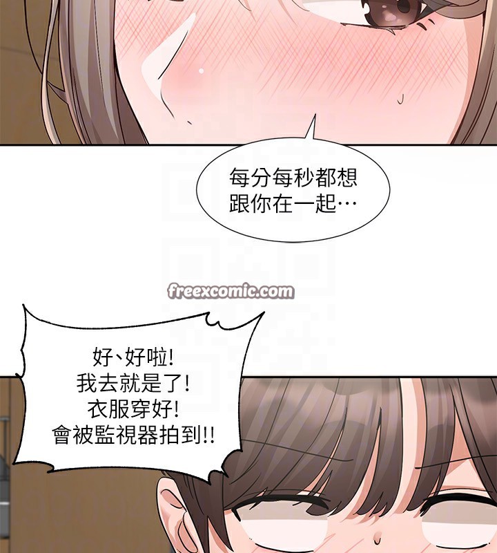 34P - 社团学姊