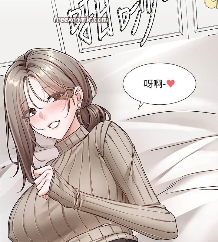 51P - 社团学姊