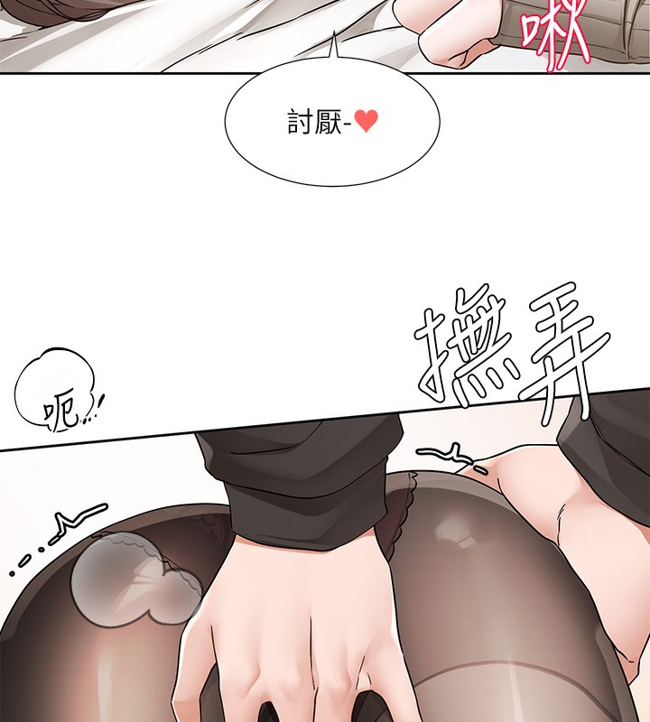 63P - 社团学姊