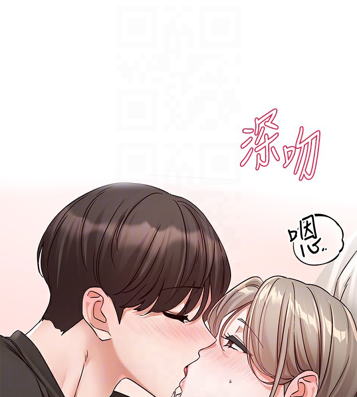 73P - 社团学姊