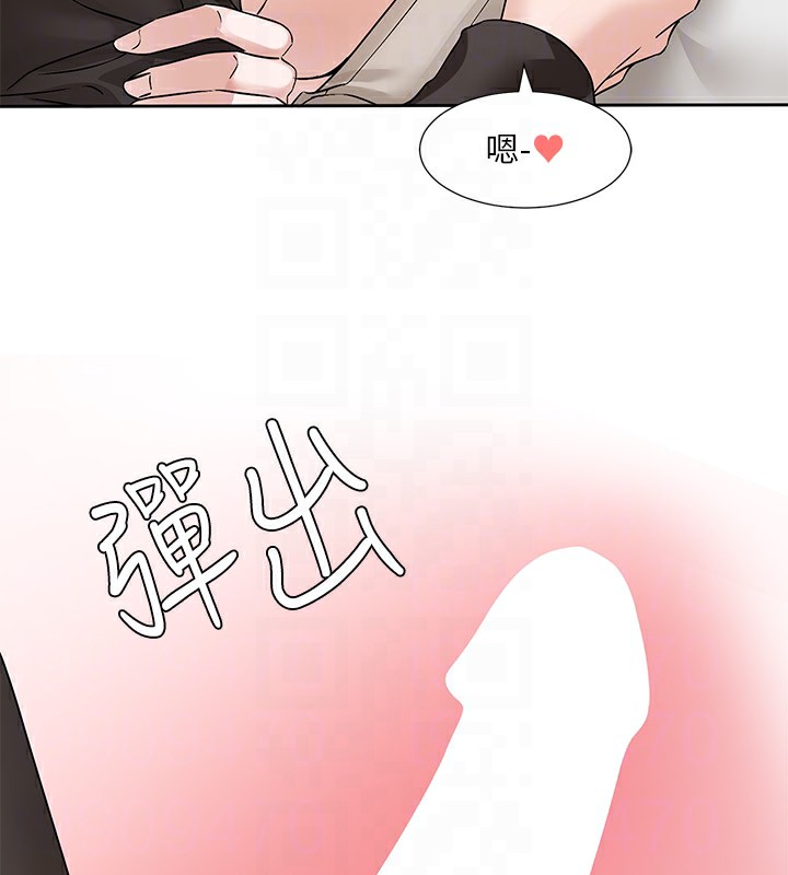 89P - 社团学姊