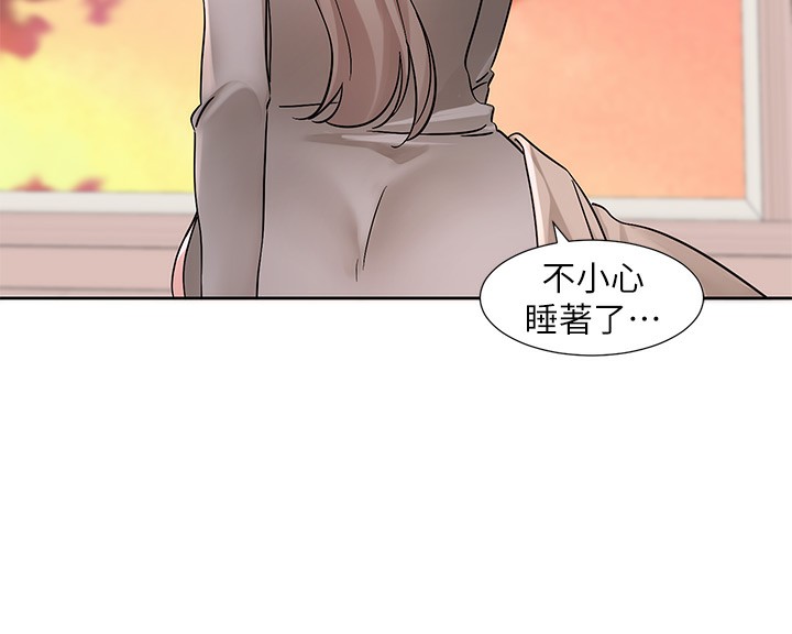 101P - 社团学姊