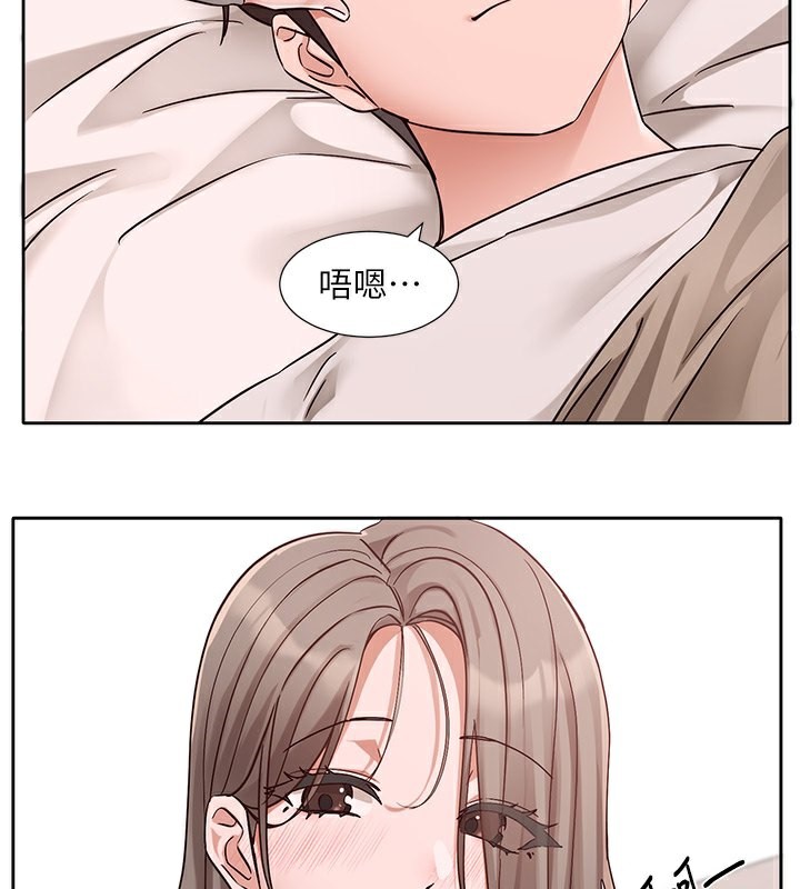 108P - 社团学姊