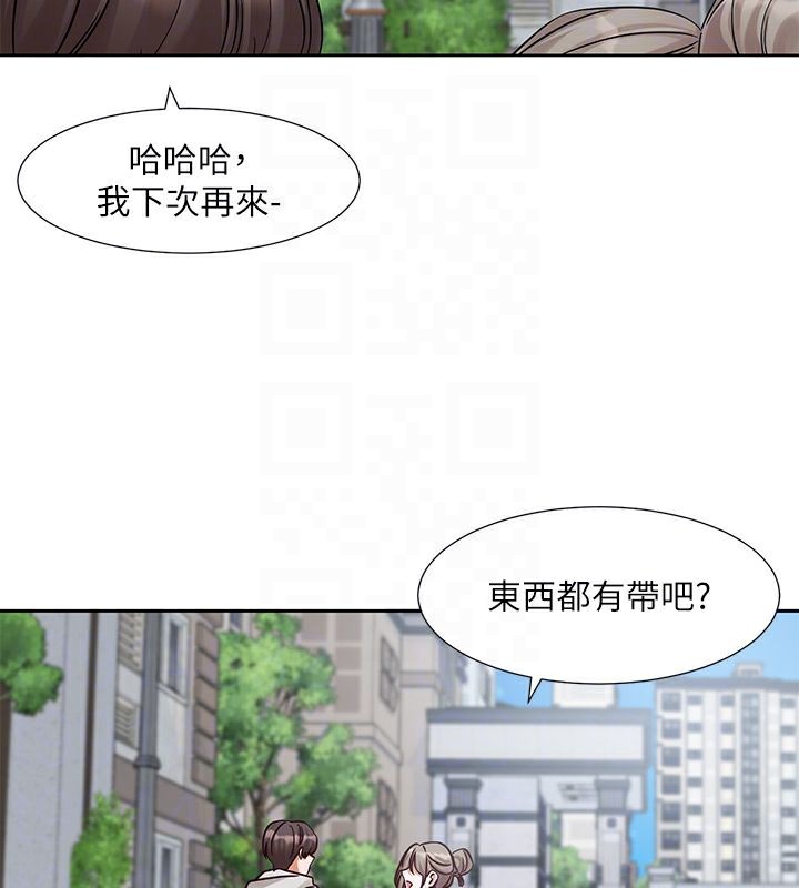 118P - 社团学姊