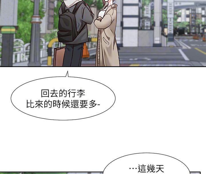119P - 社团学姊
