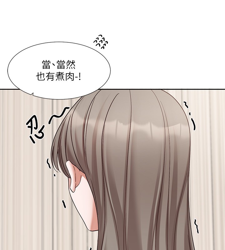 13P - 社团学姊