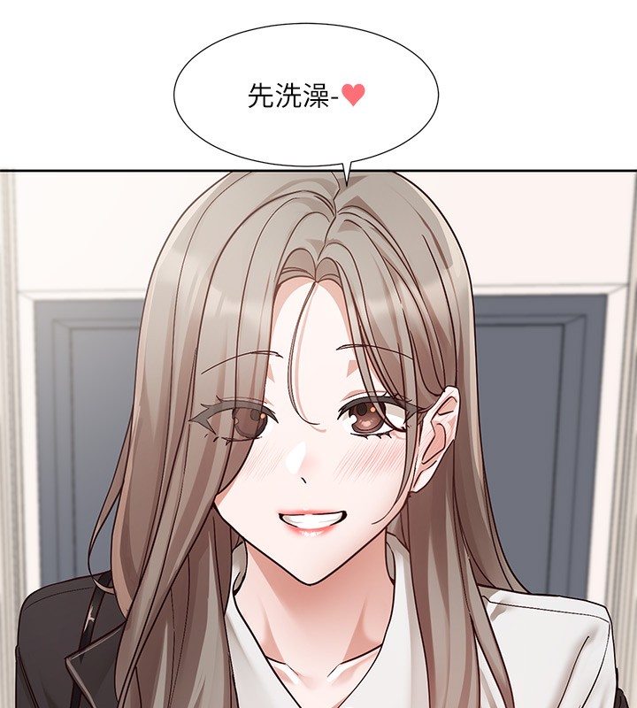 19P - 社团学姊