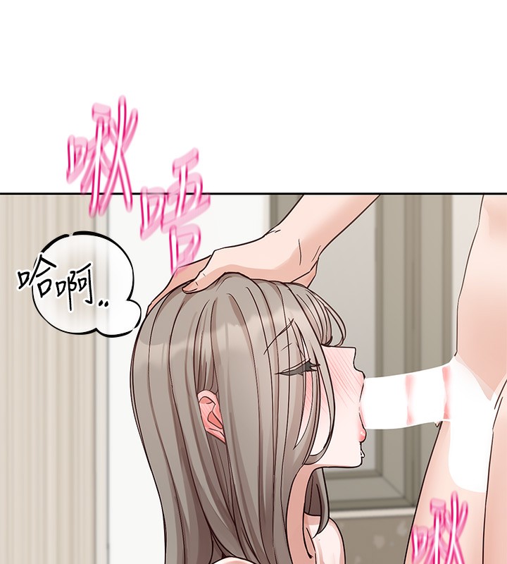 31P - 社团学姊