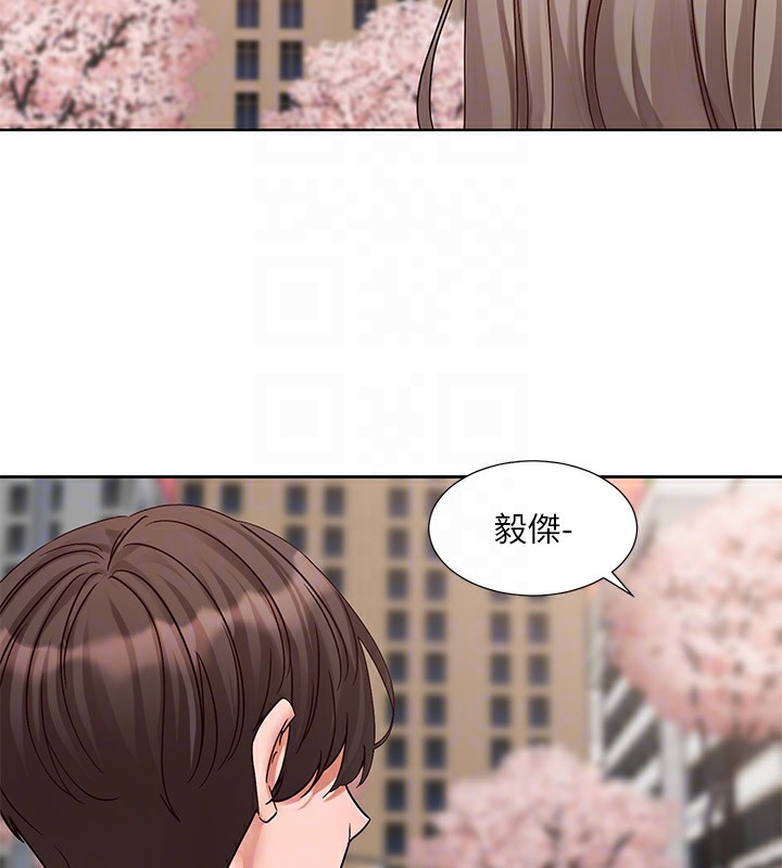 105P - 社团学姊