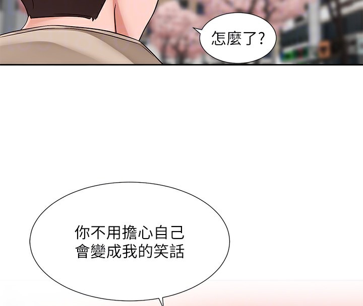 106P - 社团学姊