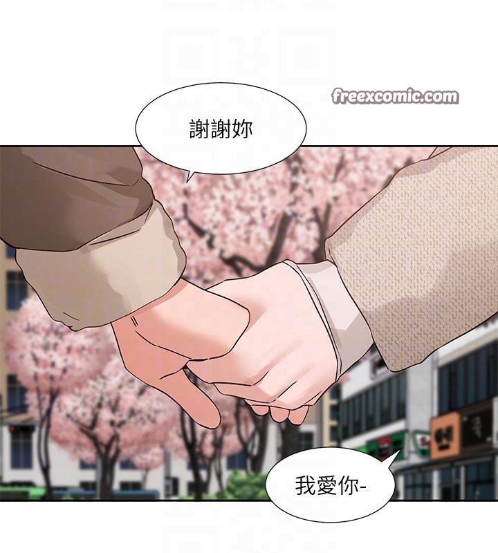 112P - 社团学姊