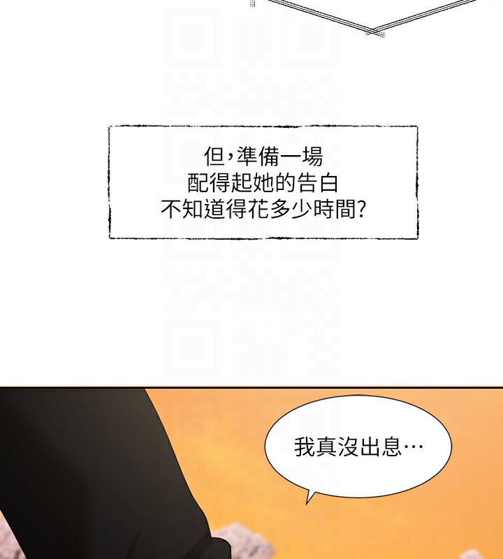 18P - 社团学姊