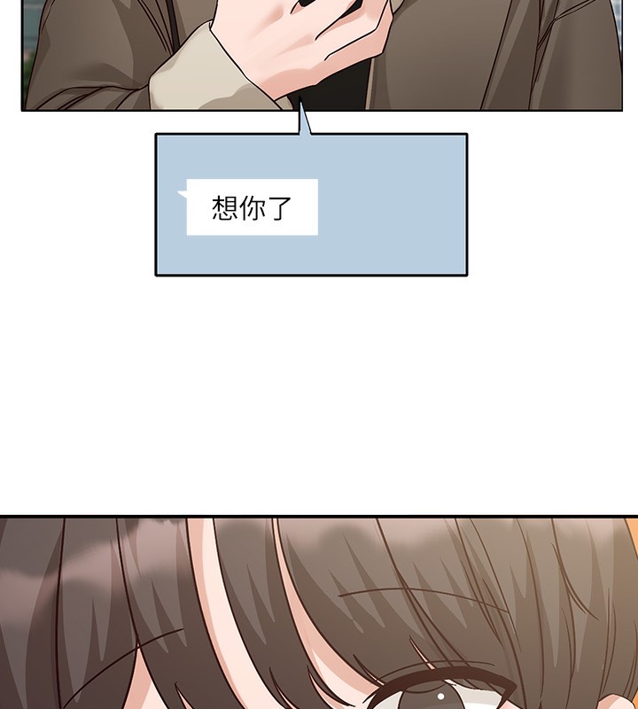 22P - 社团学姊