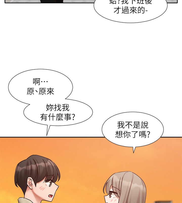 38P - 社团学姊