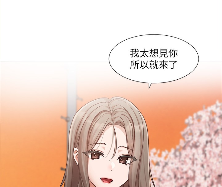 40P - 社团学姊